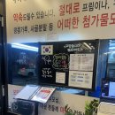 수원식당(구)수원설렁탕 | 24시운영 영화동 맛집 수원 설렁탕갈비탕맛집, 예전각설렁탕 본점