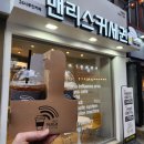 [부산_해운대] 24시 무인카페 : 맨리스커세권 해운대중동점
