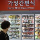 (주)동원F＆B Daum카페