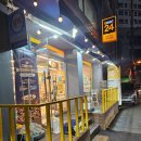 이마트24 R구리교문점 | 구리시 교문동 이마트24 교문타운점 테라스 난간 노랑페인트 도색시공