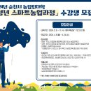 승주읍 행정복지센터 이미지