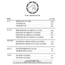 홀스메이트