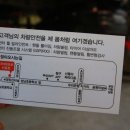 타이어프로(신흥점) 네이버블로그