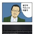 언어의 마술사 지상렬이 만든 단어들 이미지