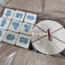 최가네떡 이미지