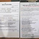 집케어 | 평택 출장 산전산후마사지 비앤이맘케어 후기, 집에서 받은 관리 효과