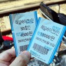 레일바이크공원강변 | 진주 레일바이크: 진주 가볼만한 곳