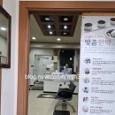 옥서한의원 이미지