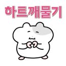빛나영뷰티