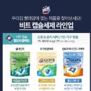 파워세탁 이미지