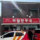 명륜로6길 이미지