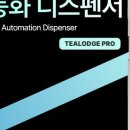 교촌치킨안성