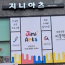 led채널간판, 제대로 설치하고 싶은 분만 보세요.