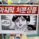 우리동네마트 이미지