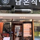 김가네 시민고기국수 - 유성구 | 김가네 시민고기국수