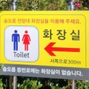 솔오름주차장 이미지