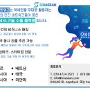 세안통상 네이버블로그