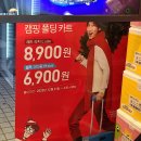 배스킨라빈스구리등기소점 이미지