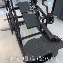 [운정 헬스장] 쾌적한 공간에서 다양한 머신을 이용하는 부위별 개인 맞춤 플랜{버클다운짐} 후기