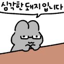 소백산양대창구이