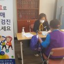 읍내경로당 이미지