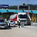 동해-단속-29 이미지