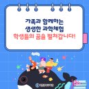 대전교육과학연구원 5층 네이버블로그