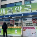 송탄 서정리 동물약국 이미지