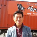 쌍마트랜스