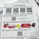 범이네 자동차마을 | 일본어 까막눈 부부의 홋카이도 렌터카 Budget 버젯 이용후기
