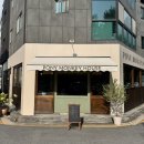 픽미픽미아이스원주태장점 | 원주카페추천 무실동카페 원주베이글맛집 데이트코스 강추 포니몽키하우스 (구.밋미) 내돈내산