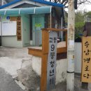 새뜰경로당 이미지