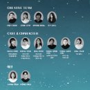 안동문화예술의전당 창작 연극 하늘 바람 바다 | 안동문화예술의전당 무장애활성화 제작공연 창작연극 <하늘, 바람, 바다>