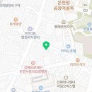 비에이치씨온천장점 이미지