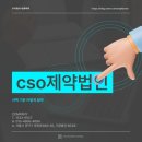 주식회사 더파마 이미지