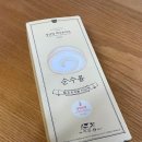 성심탕 | [대전] 대전역 성심당 튀김소보로, 순수롤 구매 및 포장 후기