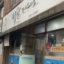 [율하맛집] 김경옥닭발전문점 | 닭발계의 밥도둑, 간장닭발이 일품인 맛집 후기 (간장치즈닭발 홈파티...