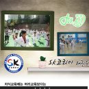 SK코리아태권도 이미지
