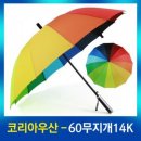 (주)양산패션