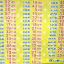 사거리로또 이미지