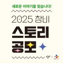 창비