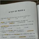 대전전기학원 이미지