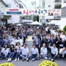 통수네