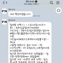 쁘띠마레 | 애셋맘 추천 신생아 침대 안전템, 쁘띠마레 범퍼가드 내돈내산 솔직후기