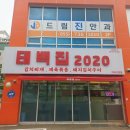 파리바게뜨고현점 네이버블로그