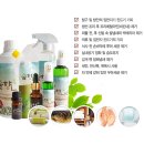 주식회사 첨단환경 이미지