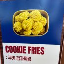 포테이토333 이미지