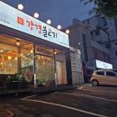 갱고개로 124, (연수동) 이미지