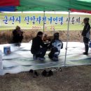 군산 산악자전거 연맹 시륜제 축원문낭독 - 2011.3.27(일) 옥산 이미지