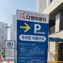 복지공원 | 동탄 선납숲공원 놀이터 솔직후기 | 아이랑 가기 좋은 무료 공원